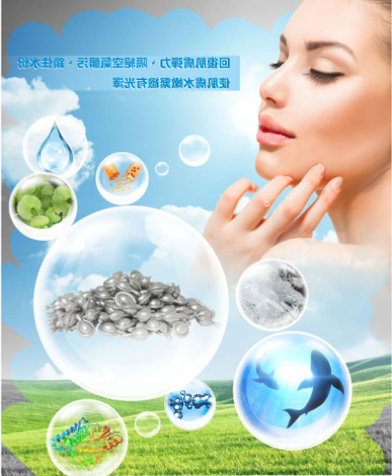 鱼鳞胶原卵白肽在护肤品行业中的操纵