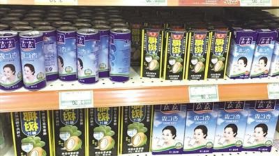 酶解改性在动物基卵白饮料中的操纵