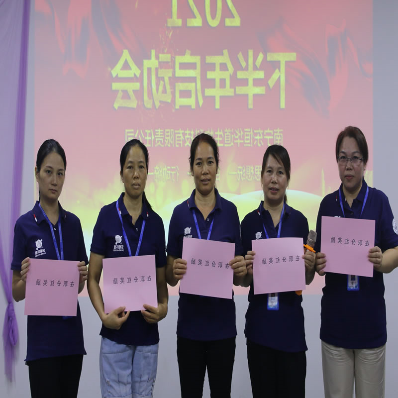 公司消息4