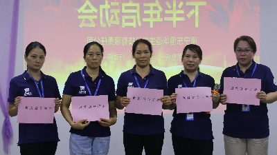 愿上半年统统的尽力，都是下半年欣喜的铺垫