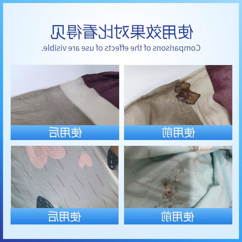 酶制剂洗濯床单被单洗濯结果
