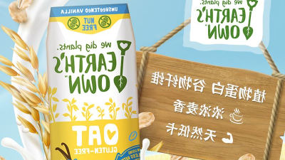 凸起燕麦卵白饮料自然甜味、麦香味，酶制剂的挑选很关头！
