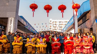 杏彩体育网
酶制剂，醒狮贺岁，完工大吉！