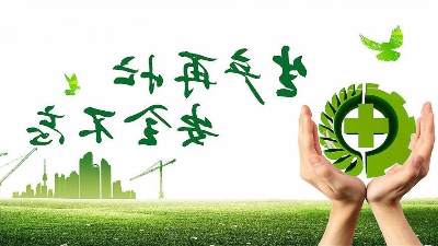 中秋佳节既要团聚喜庆，更要安然不变！
