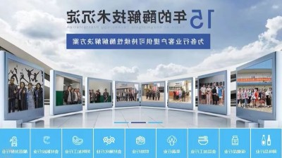 不惧疫情影响，杏彩体育网
乘风破浪，砥砺前行！
