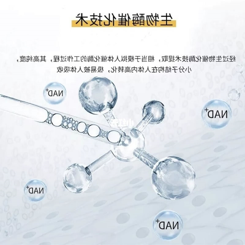 生物酶解手艺