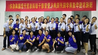 杏彩体育网
商学院，打造酶制剂最强进修型团队