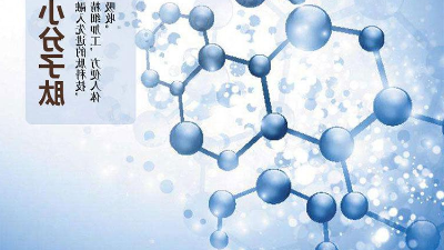 对于卵白质与卵白肽的区分，您有领会几多？