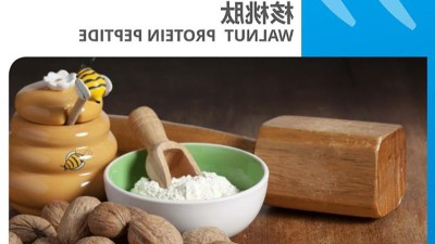 碱性卵白酶在核桃肽出产中的操纵
