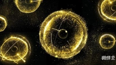 对于生物酶反映进程的故事