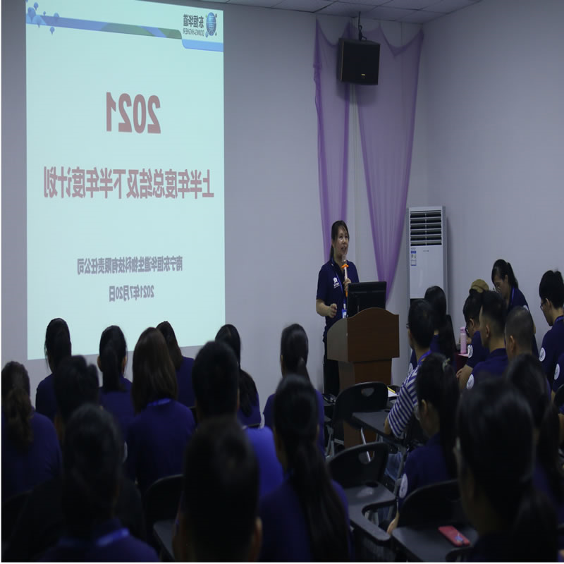 公司消息2