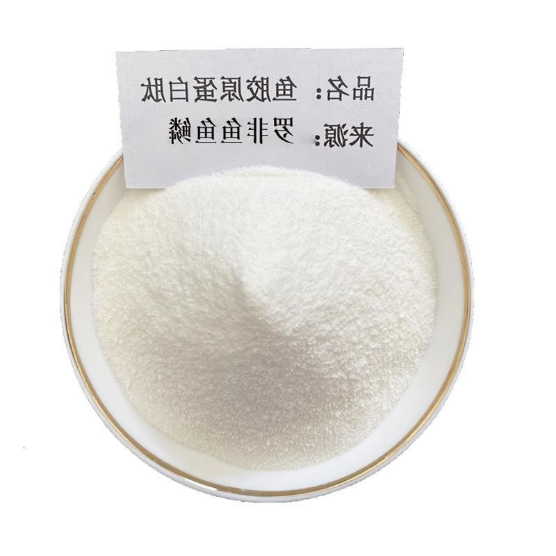 罗非鱼鱼鳞胶原卵白肽