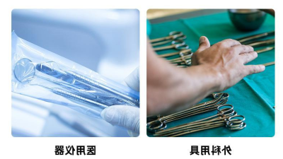 浅谈洗濯酶在医疗东西洗濯中的操纵